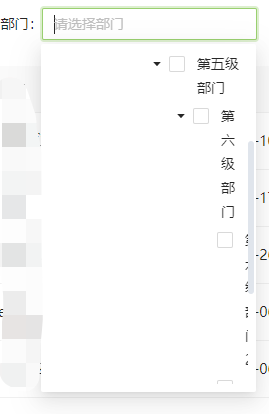样式异常